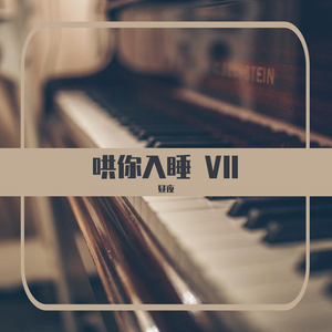 婷婷五月天阿宾交换
